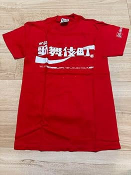 おまけ付き★SAS祭⑲サザンオールスターズ  海TシャツSSサイズ＋特典 おまけ付き☆SAS祭⑲サザンオールスターズ 海Tシャツ応援用SS